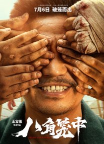 色福利在线