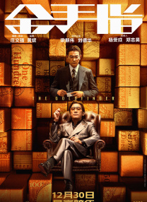 香蕉 成人