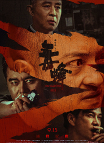 伊人精品在线