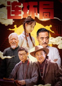 大嫂大嫂
