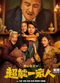 圣果的甜头动漫在线观看