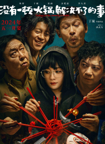五码日韩精品一区二区三区视频