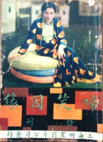 中文字幕一区日韩精品欧美
