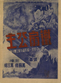 午夜黄色