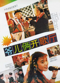 肉搏团