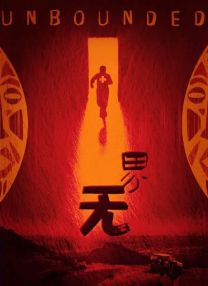 午夜亚洲一区二区福利