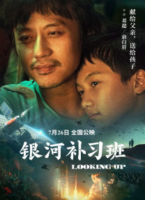 变态基督教
