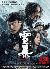 国产成人午夜