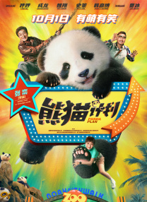 chinese国产一区二区