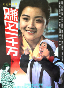 日韩免费精品视频