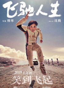 另类视频第一页