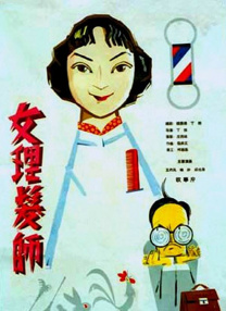 亚洲丁香婷婷