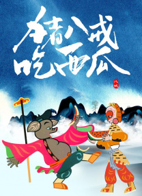 国产成人久久综合二区