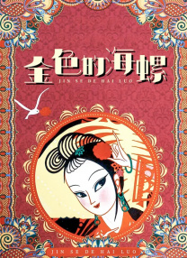 搜黄色录像