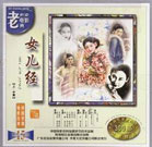 无限释放性丑闻-你的手机性感中毒女