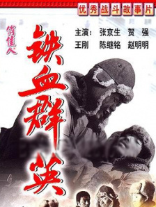 日本搞鸡视频