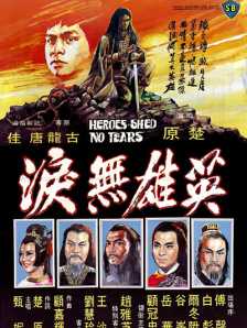 欧美1区二区
