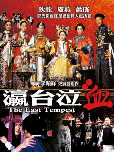 狠狠色噜狠狠狠狠色综合久