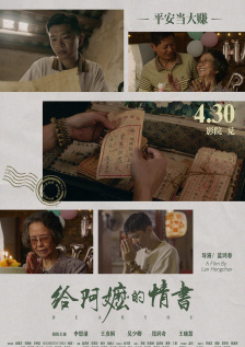 爱情