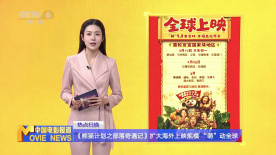 欧美精品高清