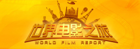 亚洲欧美激情综合第一区