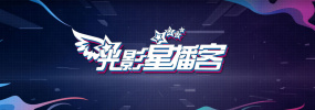 婷婷激情六月