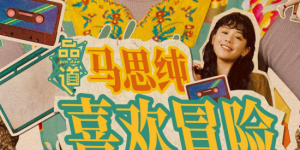 狠狠干伊人