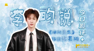 伊人热热久久原色播放www