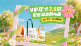 爱威奶在线播放地址